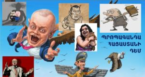 LevON։ Հայաստանի դեմ պրոպագանդայի եւ հարակից խնդիրների մասին. 09.10.2023