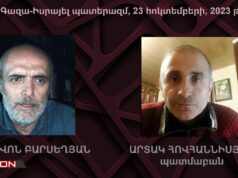 Գազա-Իսրայել սրացող կոնֆլիկտը