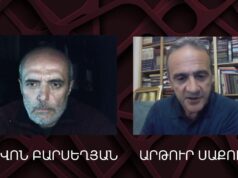 Քննարկում ենք վարչապետի ելույթը Եվրախորհրդարանում եւ այլ հարցեր