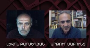 Քննարկում ենք վարչապետի ելույթը Եվրախորհրդարանում եւ այլ հարցեր