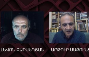 Քննարկում ենք վարչապետի ելույթը Եվրախորհրդարանում եւ այլ հարցեր