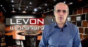LevON. Անդրադարձ 21.11.23 / LevON. Andradardz 21.11.23