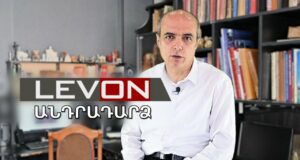 LevON. Անդրադարձ 14.11.23