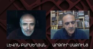 Կրեմլը անպատիժ կերպով մարդաորս է անում Հայաստանում