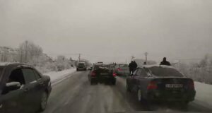 Ուջանի դիքը փակ է. 24.01.2024