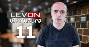 Անդրադարձ-11. Բանակային մահերը, Ալիեւի սպառնալիքները, սառչող գերտերությունը եւ ջղաձգվող Զախարովան Անդրադարձ-11. Բանակային մահերը, Ալիեւի սպառնալիքները, սառչող գերտերությունը եւ ջղաձգվող Զախարովան