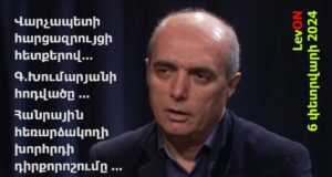 Վարչապետի հարցազրույցի հետքերով, Գ.Խումարյանի հոդվածը, Հանրային հեռարձակողի խորհրդի դիրքորոշումը