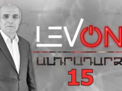 Անդրադարձ-15. Սահմանադրություն, Ալիեւի բեմադրությունը, պայմանական դատված Չարչյանը, Թաքեր-Պուտին… Անդրադարձ-15. Սահմանադրություն, Ալիեւի բեմադրությունը, պայմանական դատված Չարչյանը, Թաքեր-Պուտին...