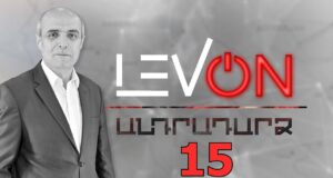 Անդրադարձ-15. Սահմանադրություն, Ալիեւի բեմադրությունը, պայմանական դատված Չարչյանը, Թաքեր-Պուտին… Անդրադարձ-15. Սահմանադրություն, Ալիեւի բեմադրությունը, պայմանական դատված Չարչյանը, Թաքեր-Պուտին...