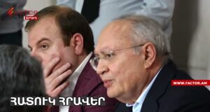 Անդրադարձ-39. Բաքուն եւ Մոսկվան սպառնում են Հայաստանին, 10 մլն եվրո ԵՄ-ից Հայաստանին