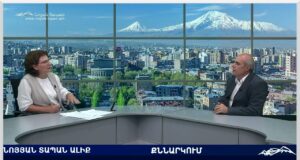 Լ.Բարսեղյանի հարցազրույցը «Նոյան տապանին»՝ ընթացիկ քաղաքական զարգացումների մասին Լ.Բարսեղյանի հարցազրույցը «Նոյան տապանին»՝ ընթացիկ քաղաքական զարգացումների մասին