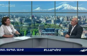 Լ.Բարսեղյանի հարցազրույցը «Նոյան տապանին»՝ ընթացիկ քաղաքական զարգացումների մասին Լ.Բարսեղյանի հարցազրույցը «Նոյան տապանին»՝ ընթացիկ քաղաքական զարգացումների մասին