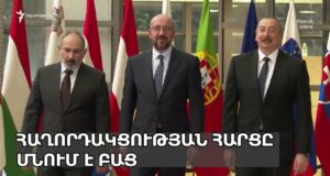 Անդրադարձ-41. 4 մեդալ Օլիմպիադայից, Ուկրաինական զորքը մտավ Կուրսկի մարզ, հնդկական զենքը կգա աշնանը