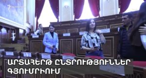 Անդրադարձ-56. Փոխարինումներ կառավարությունում, Փաշինյանի հարցազրույցը, նոր հրթիռակոծումներ: