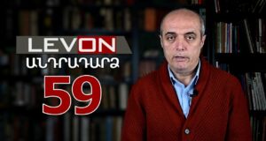 Անդրադարձ-59. Դատված հերոս, բենզինի հանցագործ գին, արտահերթ ընտրություն Գյումրիում, սպանդանոցներ