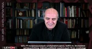 Նորից տխրահռչակ Վազգեն Ավետիսյանի մասին, որին ԱԱԾ-ից տարան քննչական կոմիտեի պետի տեղակալ