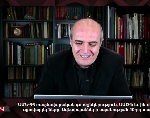 Նորից տխրահռչակ Վազգեն Ավետիսյանի մասին, որին ԱԱԾ-ից տարան քննչական կոմիտեի պետի տեղակալ