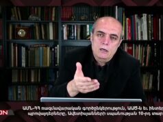 Լրացավ Գյումրիում Ավետիսյանների սպանության 10-րդ տարելիցը, հանցագործությունը մնում է չբացահայտված