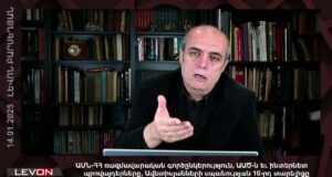 Լրացավ Գյումրիում Ավետիսյանների սպանության 10-րդ տարելիցը, հանցագործությունը մնում է չբացահայտված