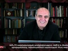 Ինչպես ինտերնետ պրովայդերներին դարձնել ԱԱԾ գործակալներ: ԱԱԾ-ն ուզում է իմանալ ձեր ինտերնետ թրաֆիկը: