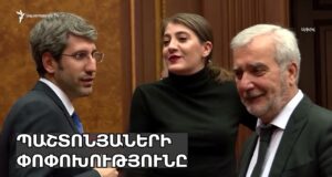 Այսօր 22:00. Անդրադարձ-62. 2024 թվականի կարեւորագույն իրադարձությունների համայնապատկերը: